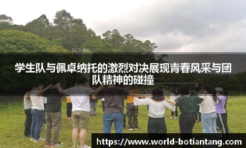 918博天堂官方网站